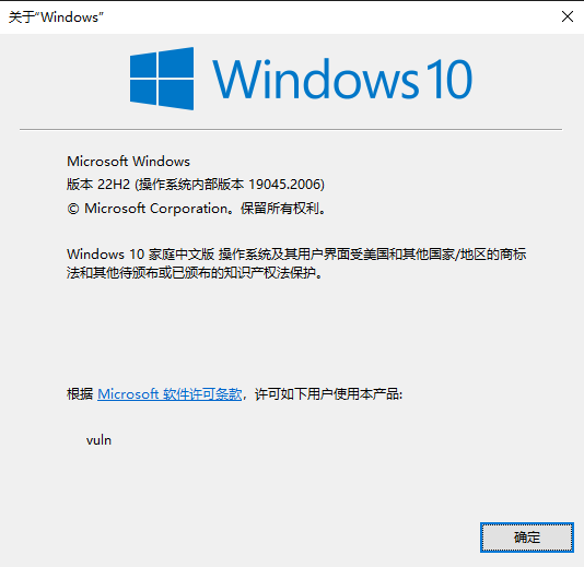 image-20250430073259244