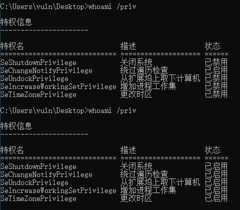 image-20250508084952418