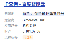 image-20251114160542097