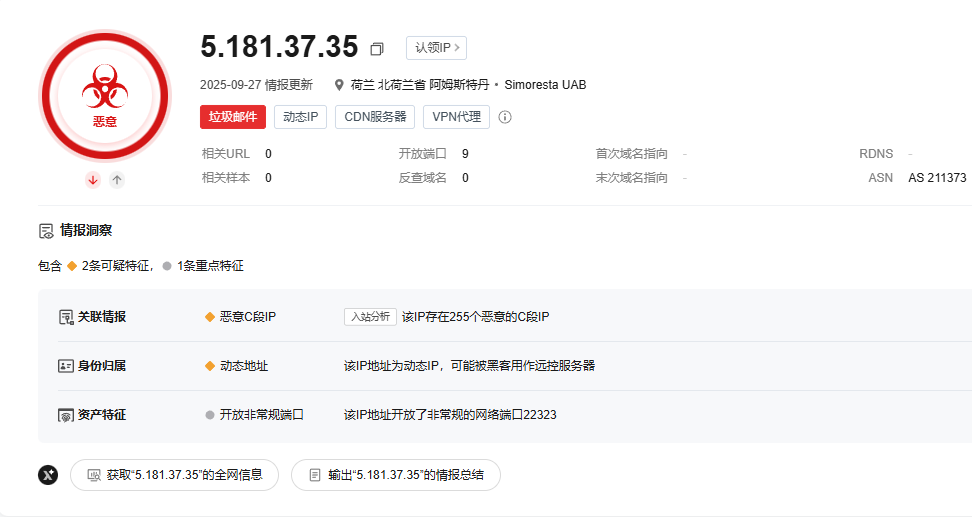 image-20251114160737602