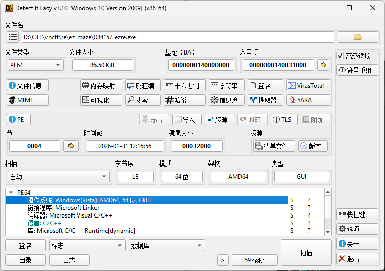 image-20260202084426729