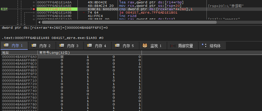 image-20260202090546440