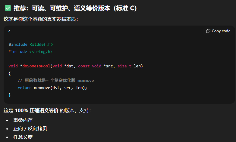 image-20260202093819380