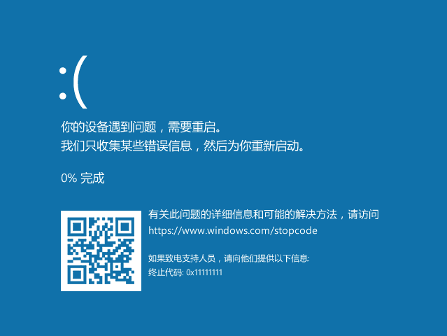 image-20260202170513575