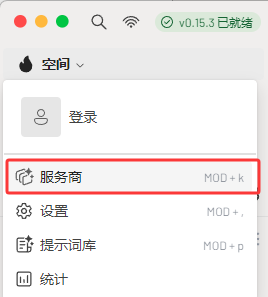 image-20260301150423648