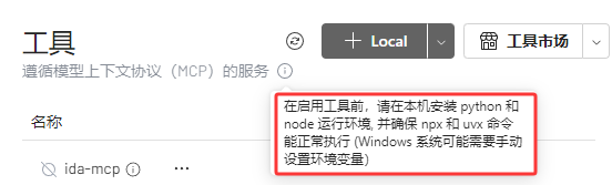 image-20260301151219069