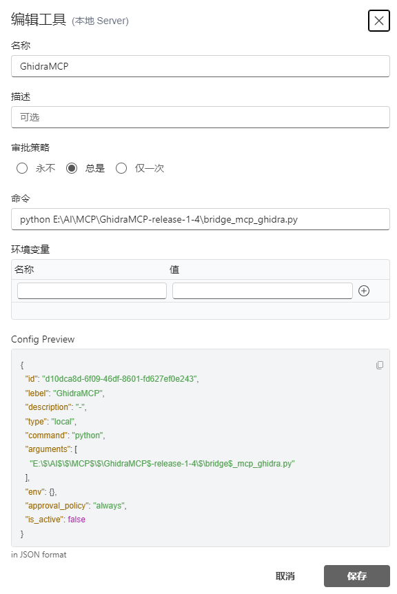 image-20260303093217146