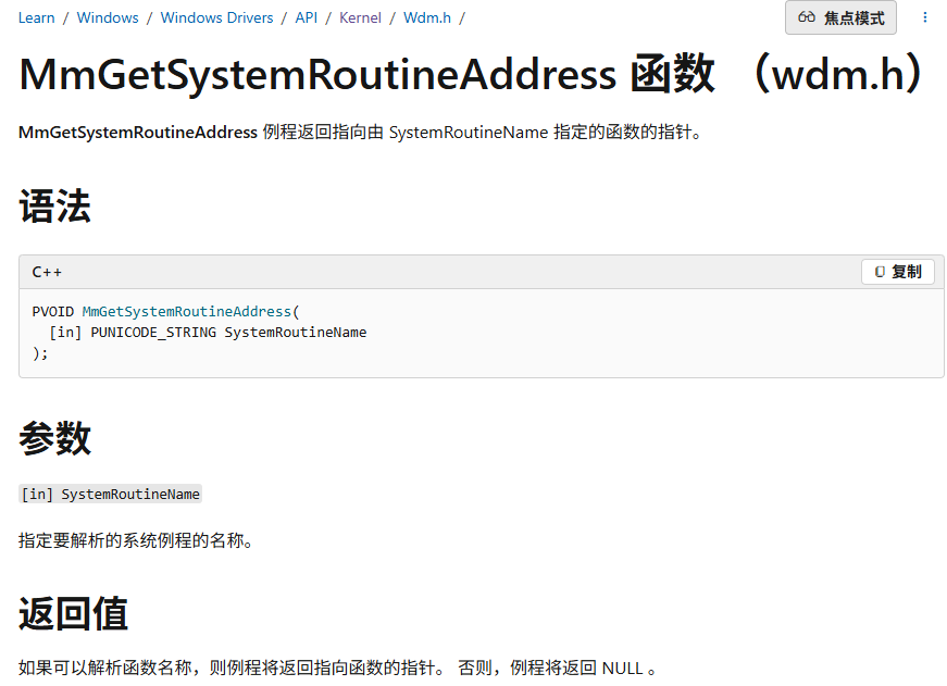 image-20260314122314654