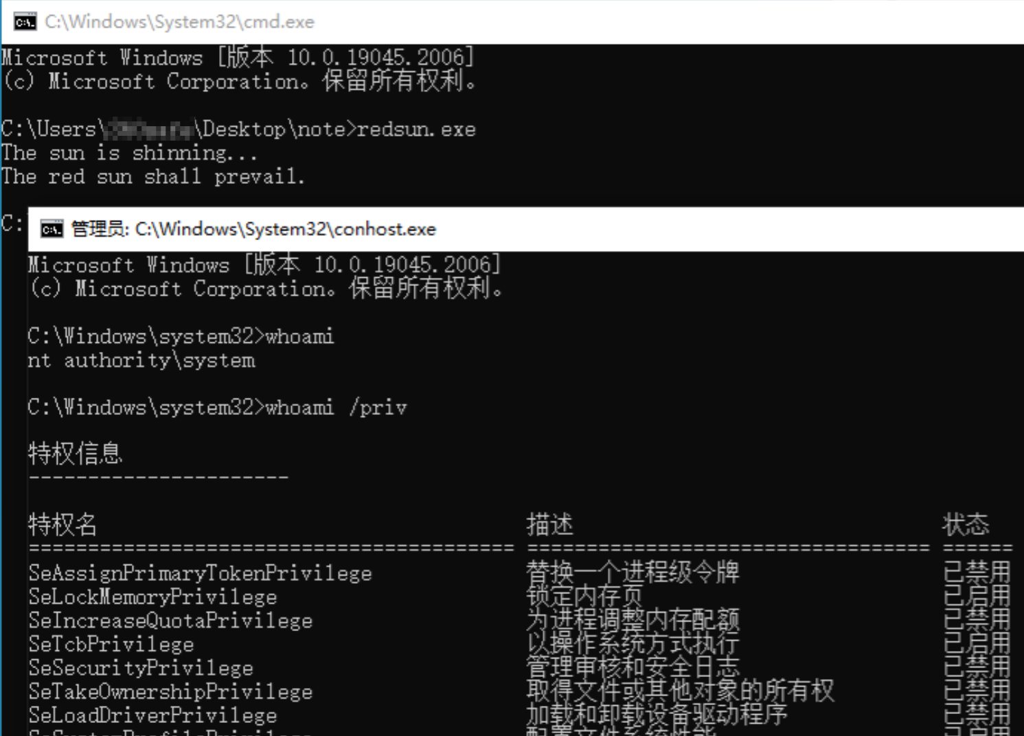 image-20260502145007748