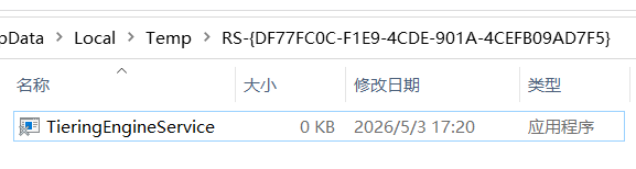 image-20260503172235986