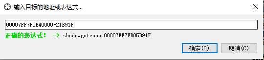 image-20260507160328946