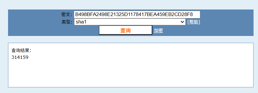 image-20260512112603228
