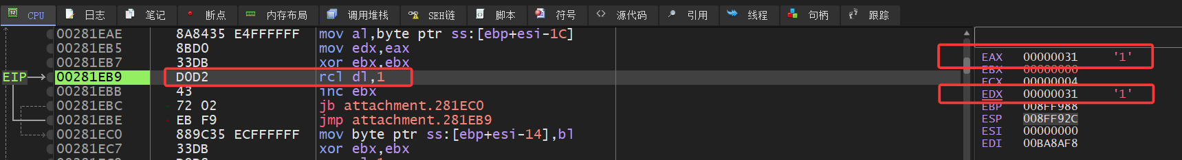 image-20260515125214195