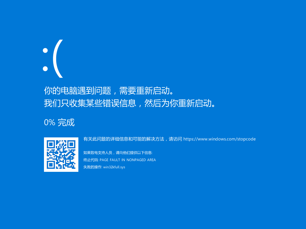 image-20260614220807028