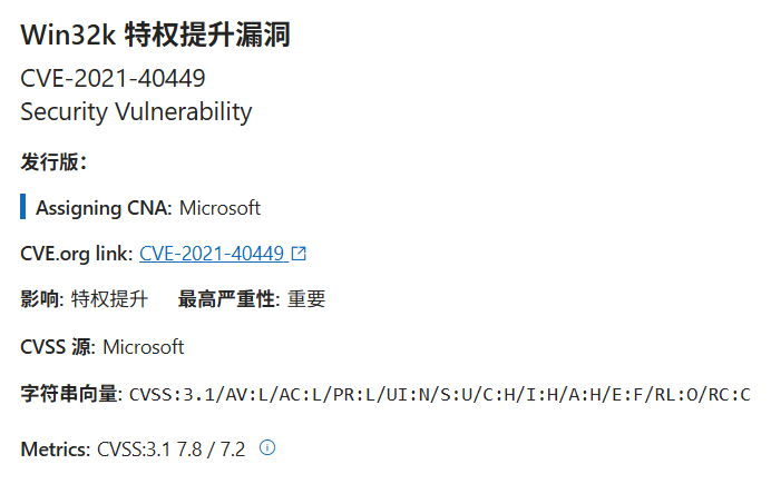 image-20260624171043783