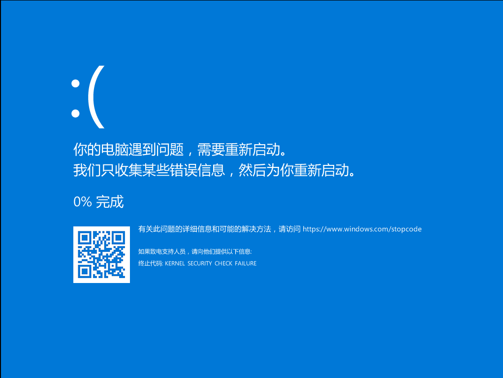 image-20260711203951402