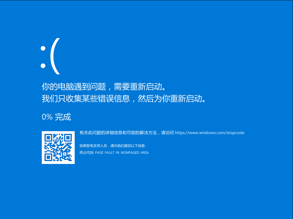 image-20260711210344859